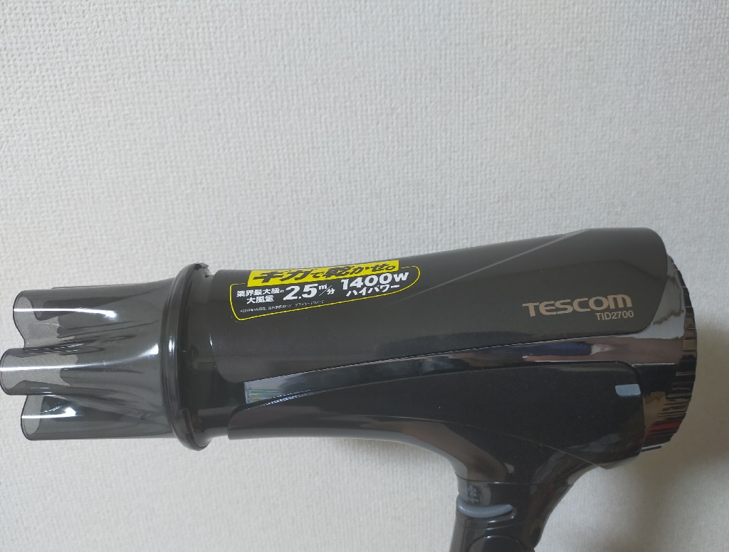 テスコム TESCOM TID2700-K ナイトブラック プロテクトイオン ヘアー 