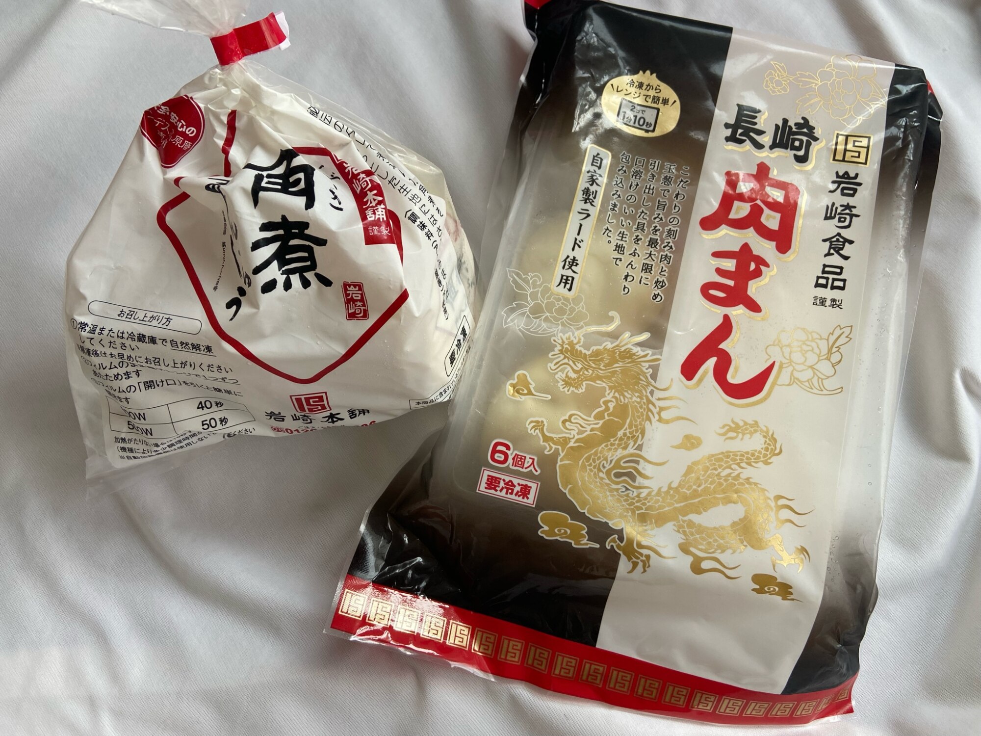 ランキング1位】 『 岩崎本舗 』 肉まん・角煮まんじゅうセット