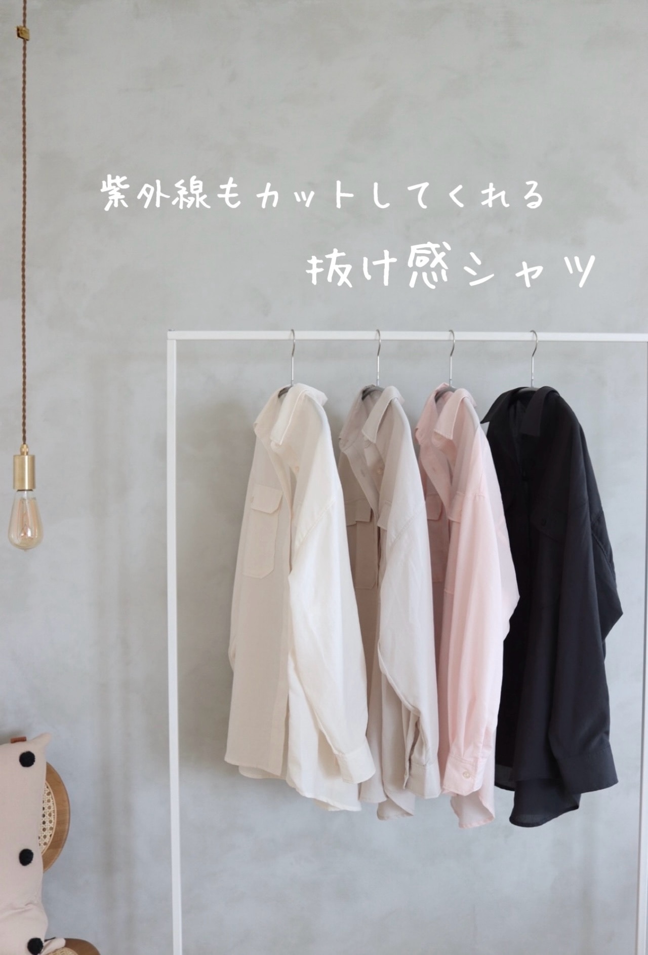 どきこ ページ yuki (ドキ子) インテリアと暮らし のROOM - 欲しい! に出会える。