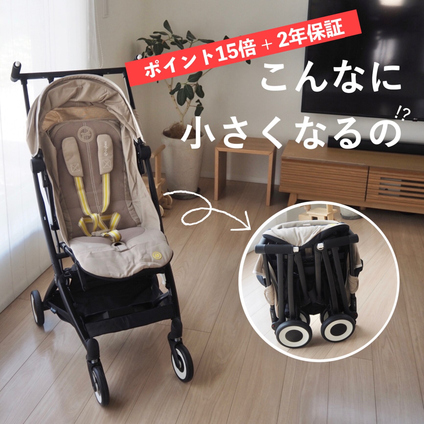 cybex✰サイベックス リベル ベビーカー✰-