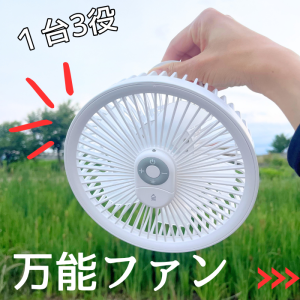 ROOM : 検索結果