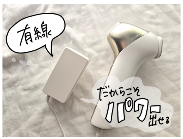 公式｜期間限定5%OFF+P5倍 2年保証無料】美顔器 リン・チーリン愛用
