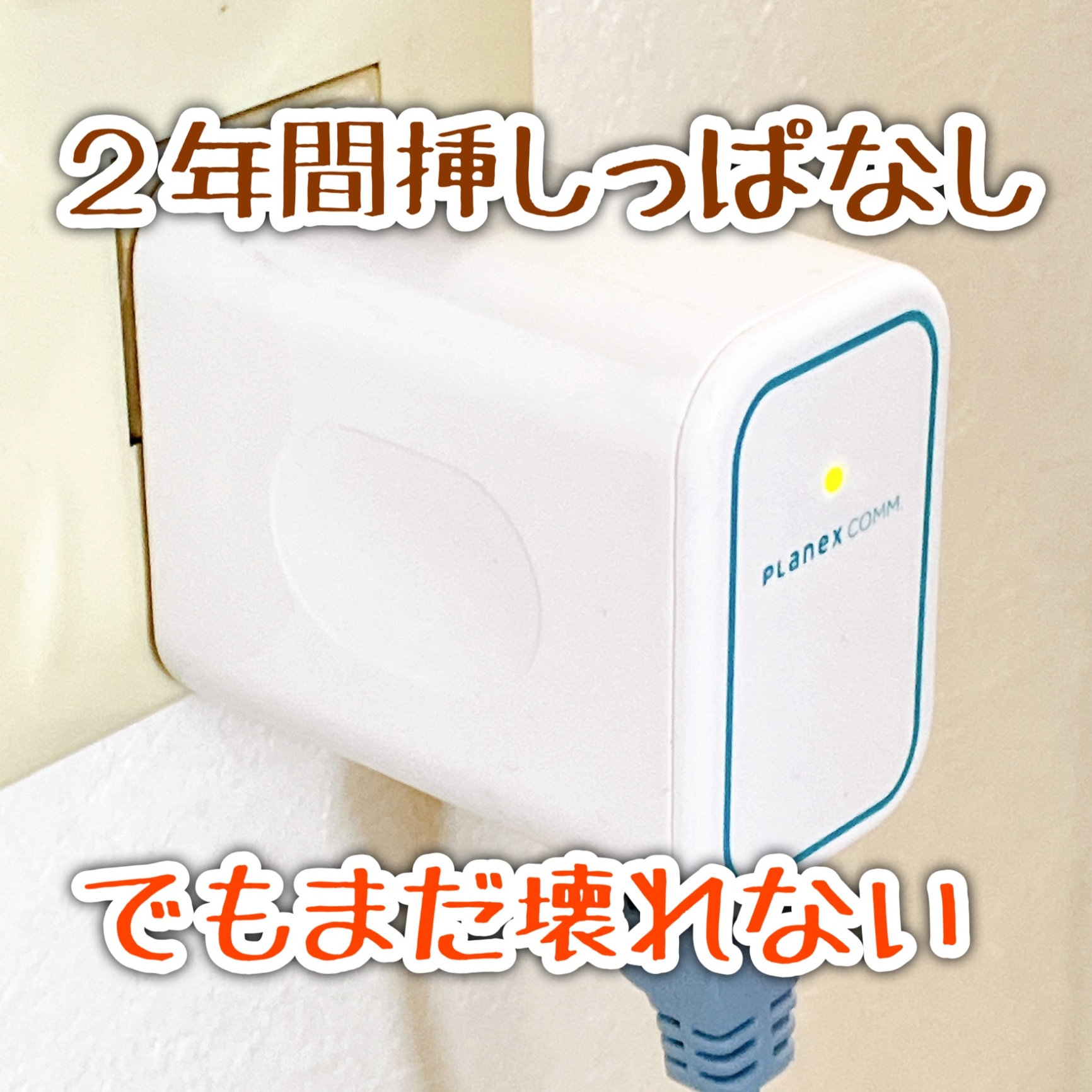 PLANEX プラネックスコミュニケーションズ 11n g b対応 300Mbps 無線