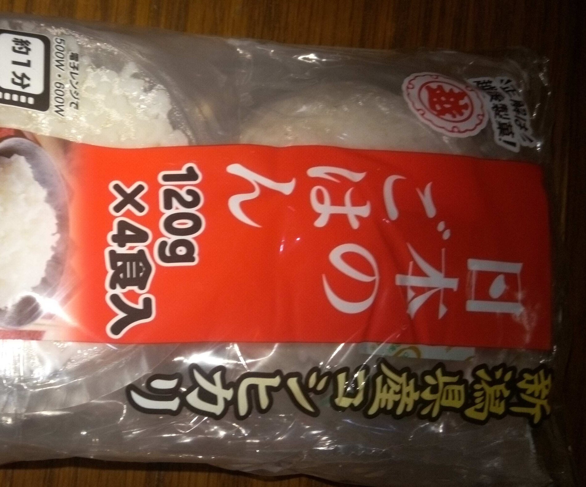 越後 日本のごはん コシヒカリ 120g×4 T-4901075081535 パックご飯 新潟産 レトルトご飯 保存食 非常食 便利 米 魚沼 ...