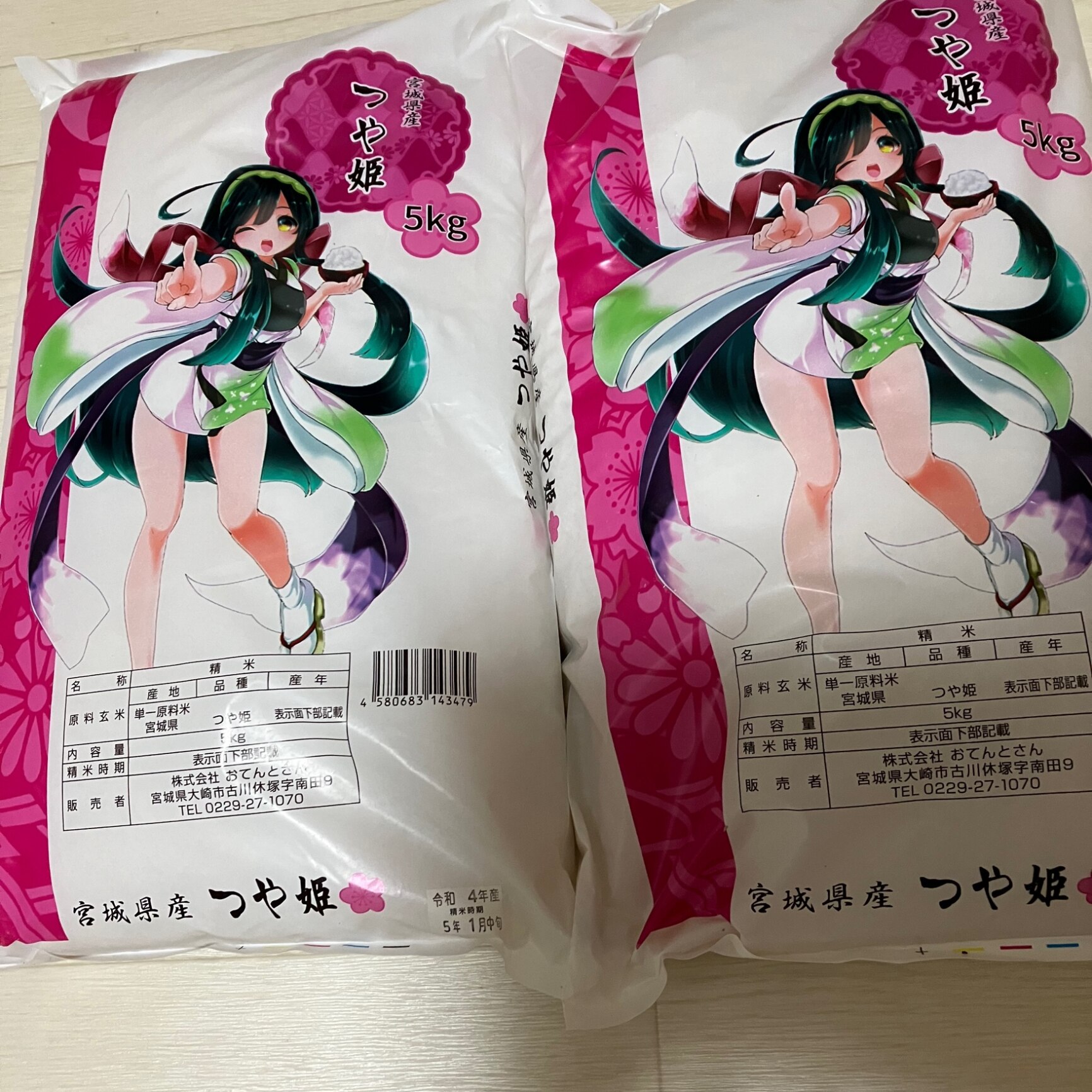 つや姫 10kg しーちゃん専用