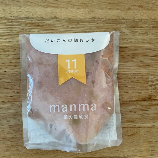 manma 12ヶ月 四季のベビーフード おじや おかず 混在 おためし 離乳食 