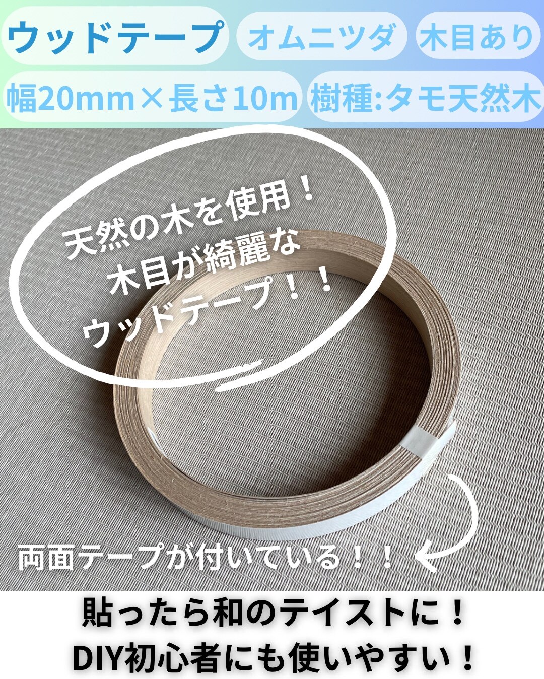 ROOM : 検索結果