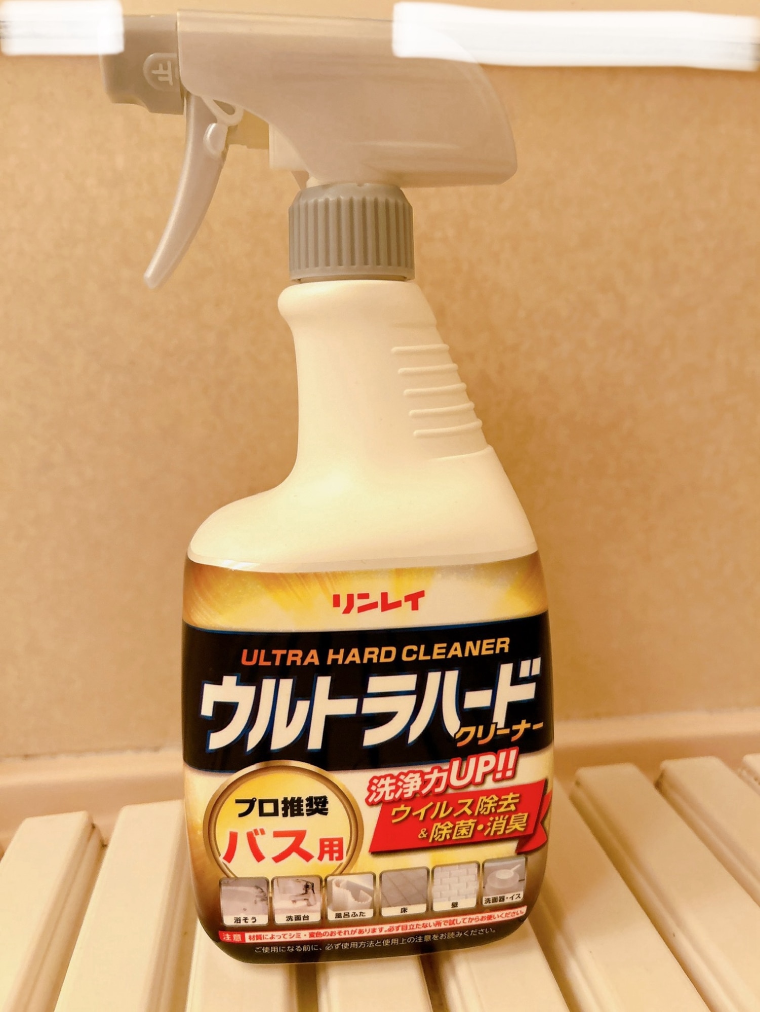 リンレイ ウルトラハード クリーナー バス用(700ml)