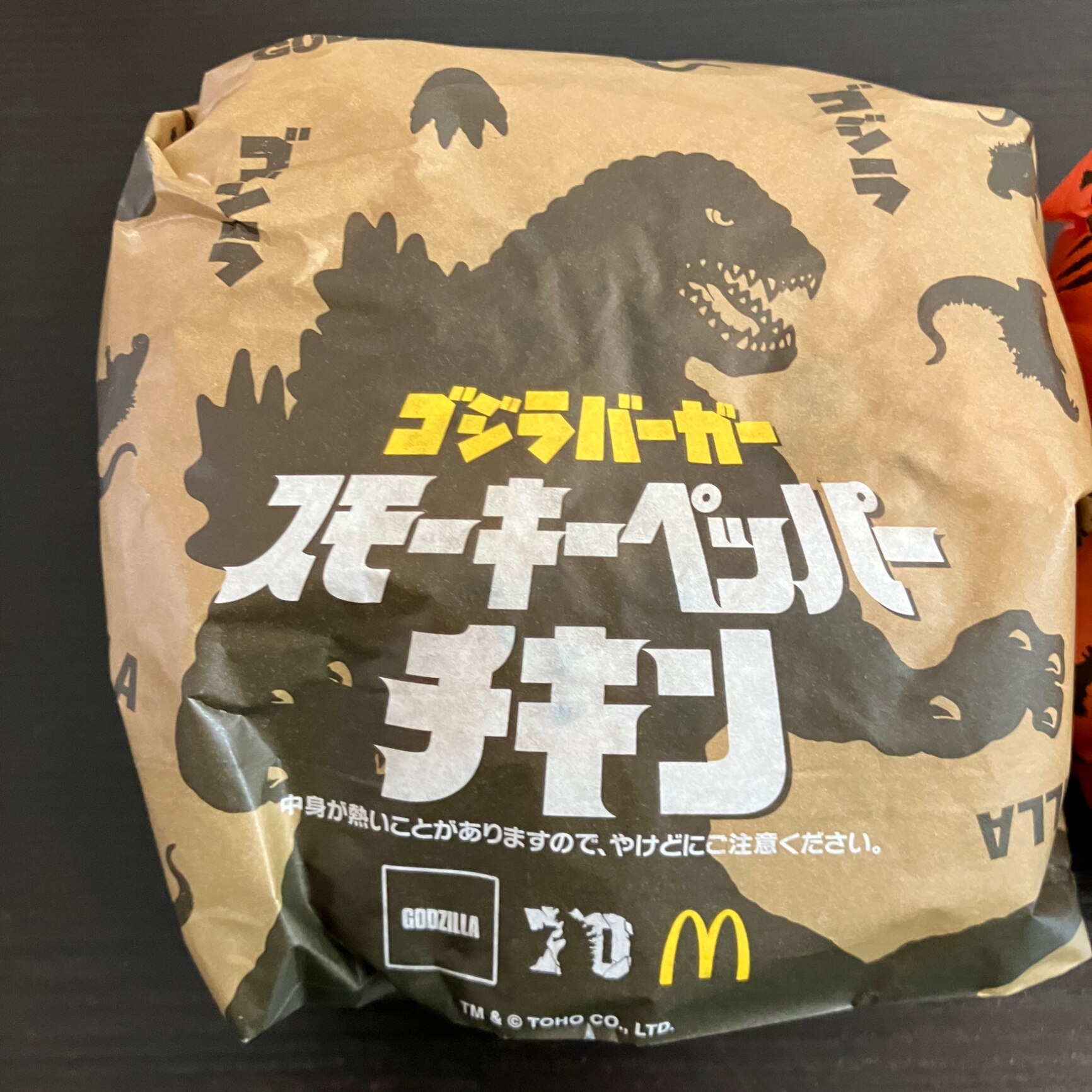 マクドナルド - ✨マクドナルドvsゴジラ　BE@BRIC✨ ゴジラとマクドナルドが初コラボ。第1弾はオリジナル「BE@RBRICK