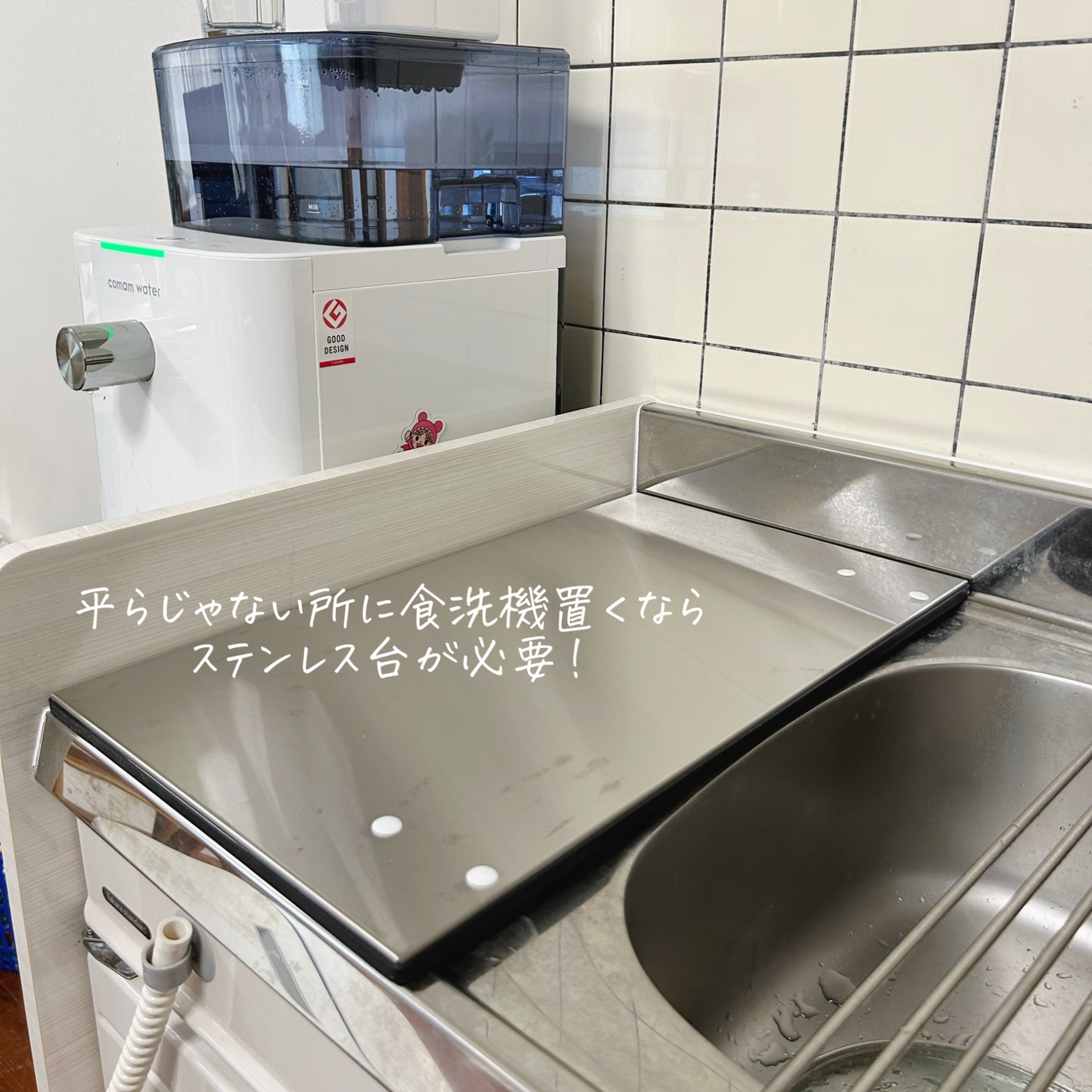 パナソニック N-SP3 純正部品 ステンレス製卓上型食器洗い機専用置台 