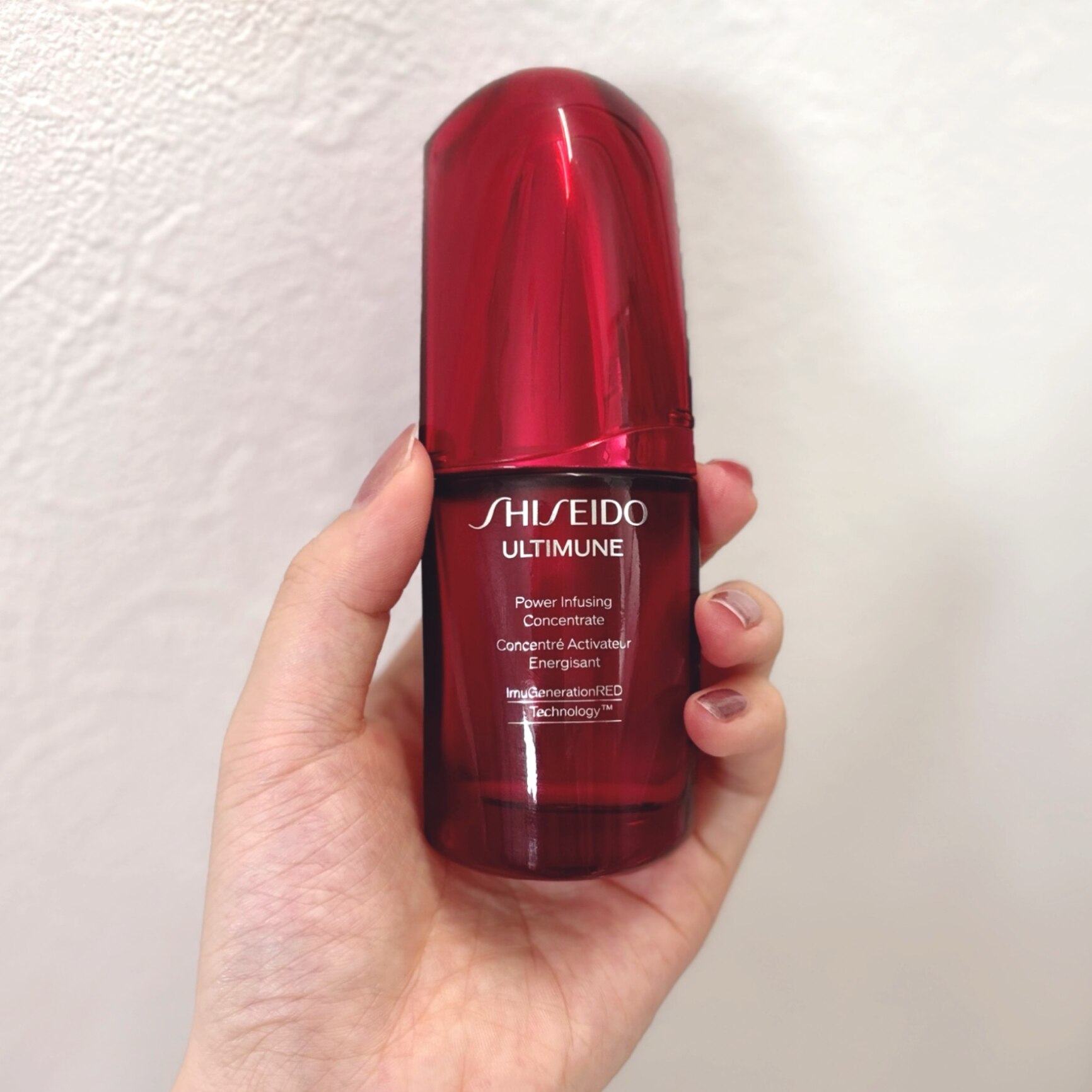 資生堂認定ショップ】SHISEIDO アルティミューン パワライジング 