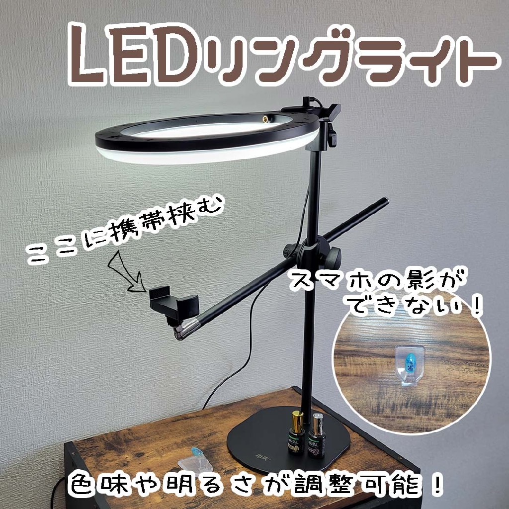 LEDリングライト照明 スマホ三脚スタント付き YouTube 税込