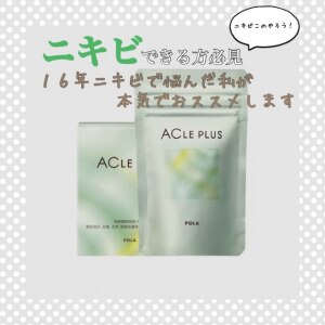 Kira Kira ルームのroom 欲しい に出会える