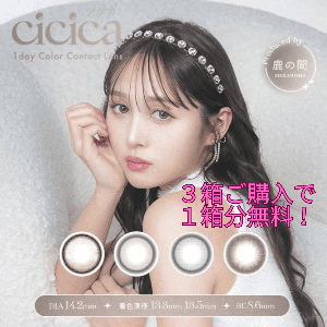 鹿の間ちゃん 愛用 ケラフェクトコネクター インフォーム5.5 クンダル セット KERAFFECT / KERAFFECT CONNECTORの公式商品情報｜美容・化粧品