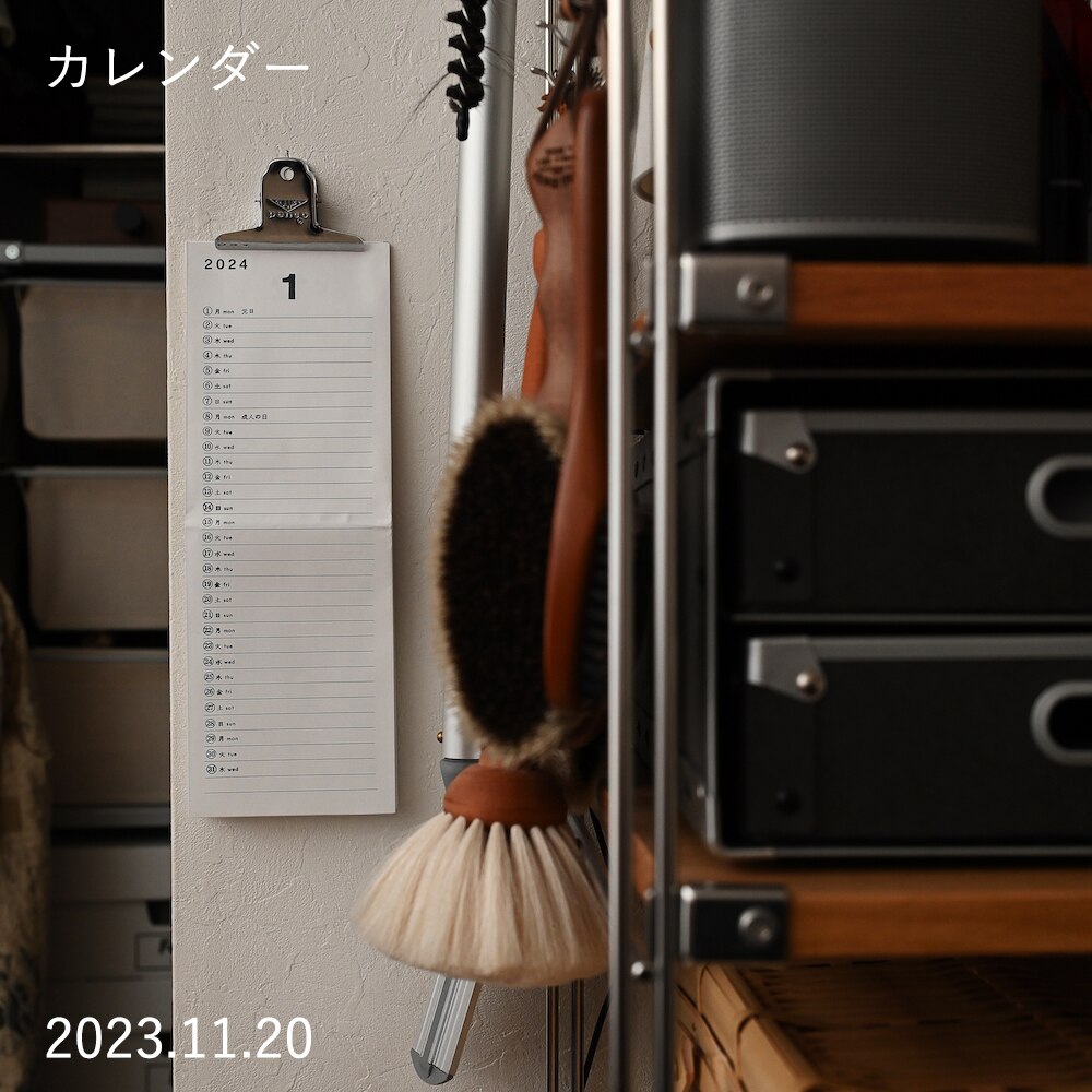 TACHIBANA FUMIO PRO. 2024 CALENDAR