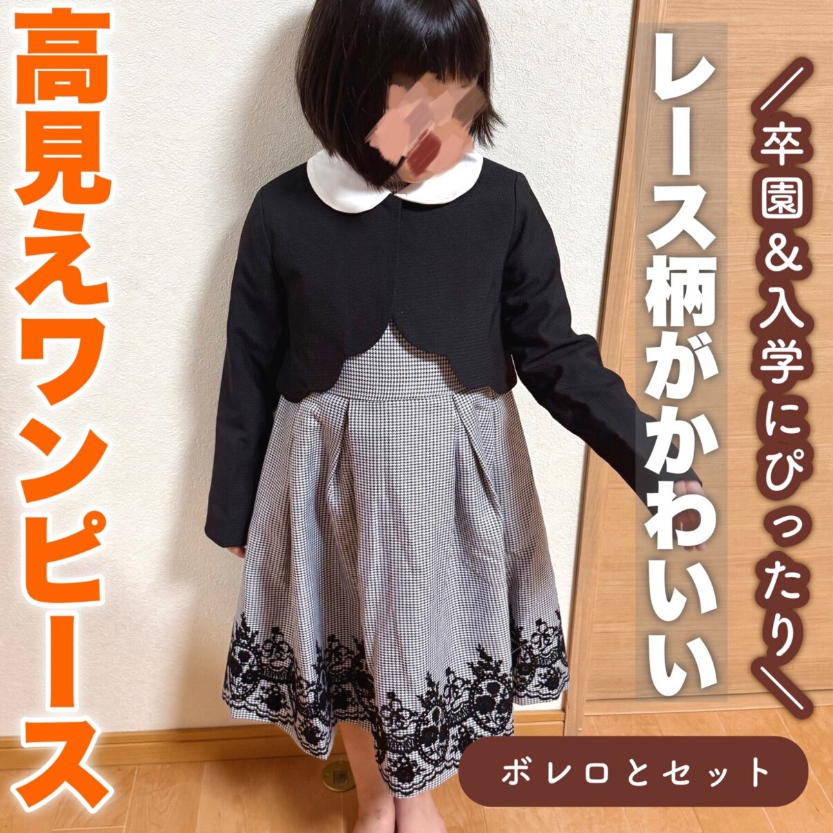 マーク&ロナ❣️冬用2点セット❣️美品❣️本日中の価格❣️その後44000円に変更❣️ ROOM : 検索結果