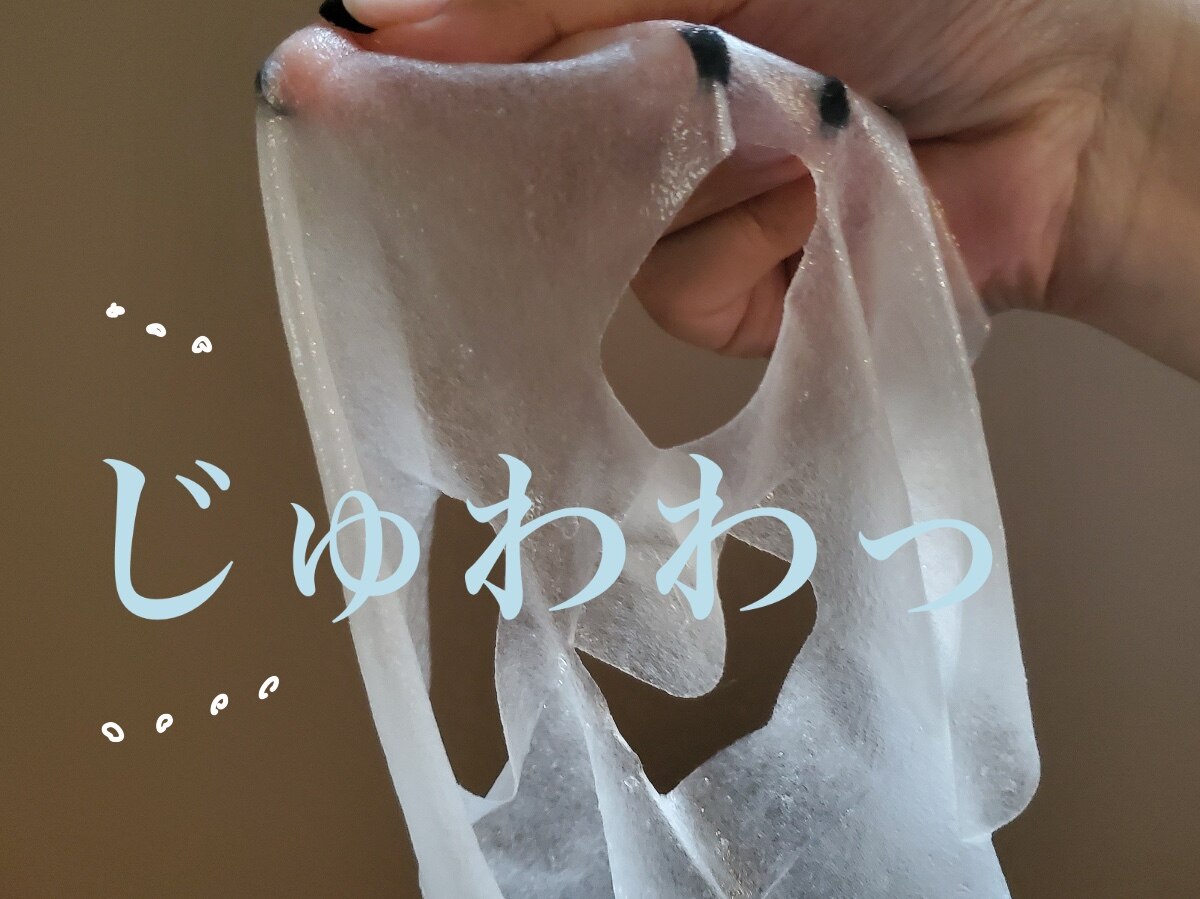 ROOM コラボ KISO CARE 高濃度美容原液配合フェイスマスク 個