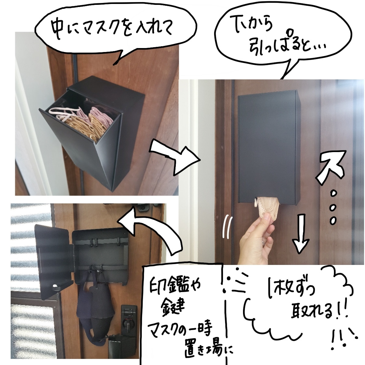 マスクケース 目が動くデザイン マスクケース】持ち運びに便利 ワンタッチホックつきマスク
