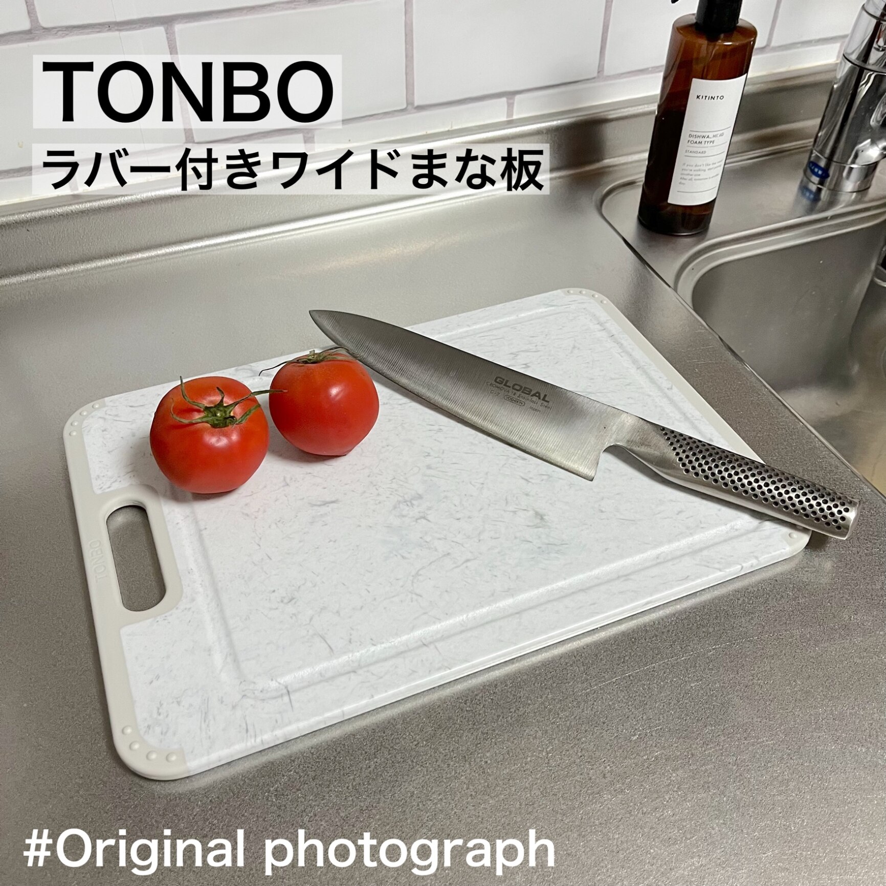 トンボ NEWラバー付ワイドまな板 WL ホワイトストーン トンボ NEWラバー付ワイドまな板WL ホワイトストーン新輝