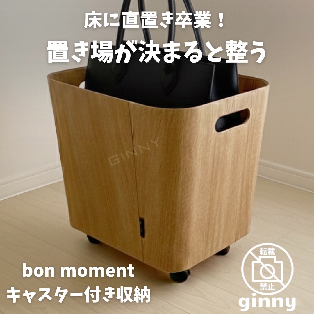 ginny ♡ お休み のROOM - 欲しい! に出会える。