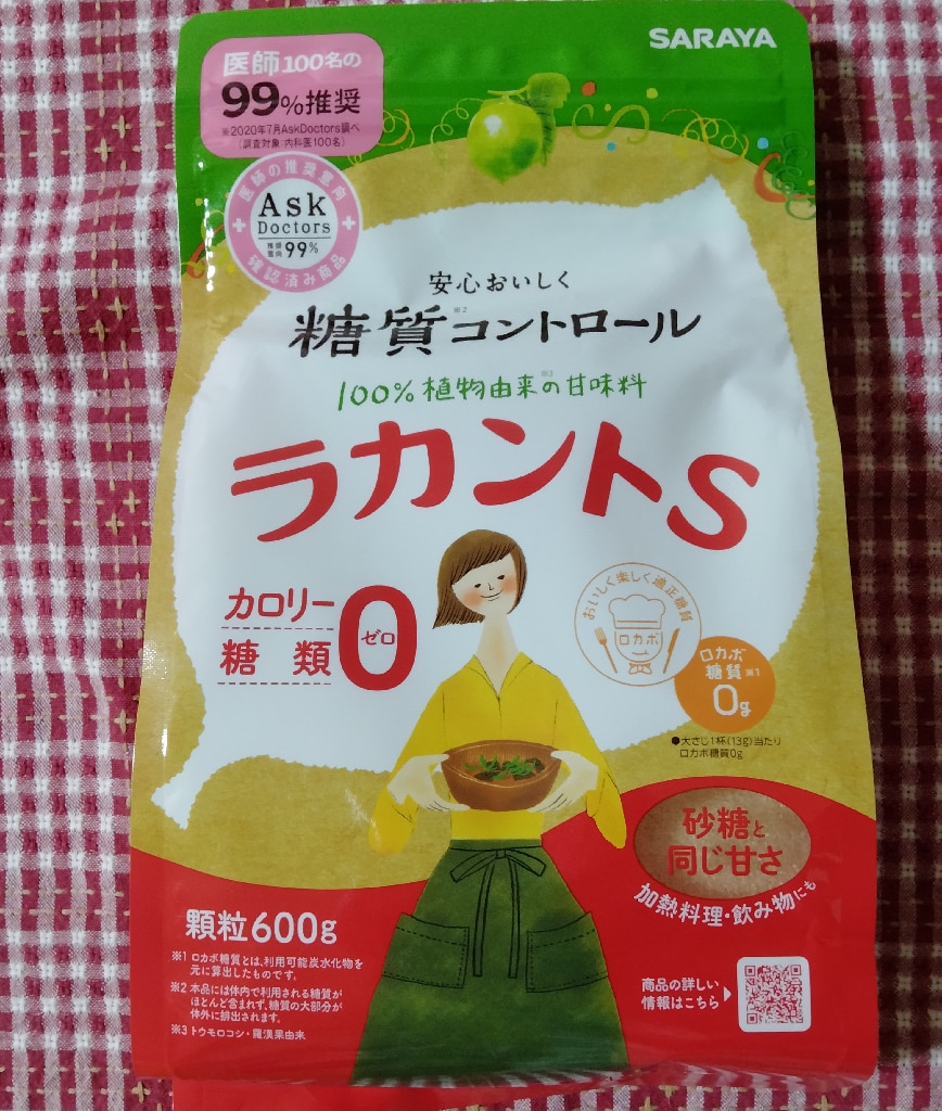 ラカント S顆粒(600g)【ラカント S(ラカントエス)】[甘味料 カロリー