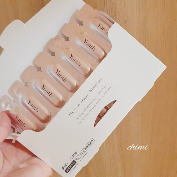 P30%還元+セット11日9:59マデ】【公式】Yunth 生ビタミンC 美白美容液