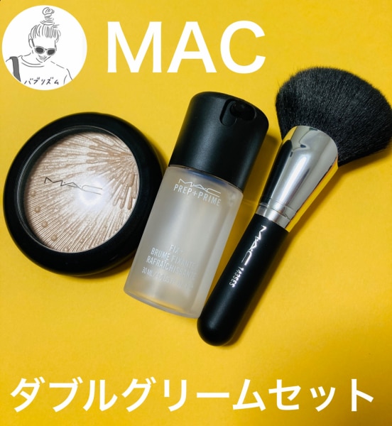 M・A・C マック ソー エクストラ! グロー キット MAC ギフト ムード フリップ キット【送料無料】 母の日 プレゼント 花以外 コスメ 美容