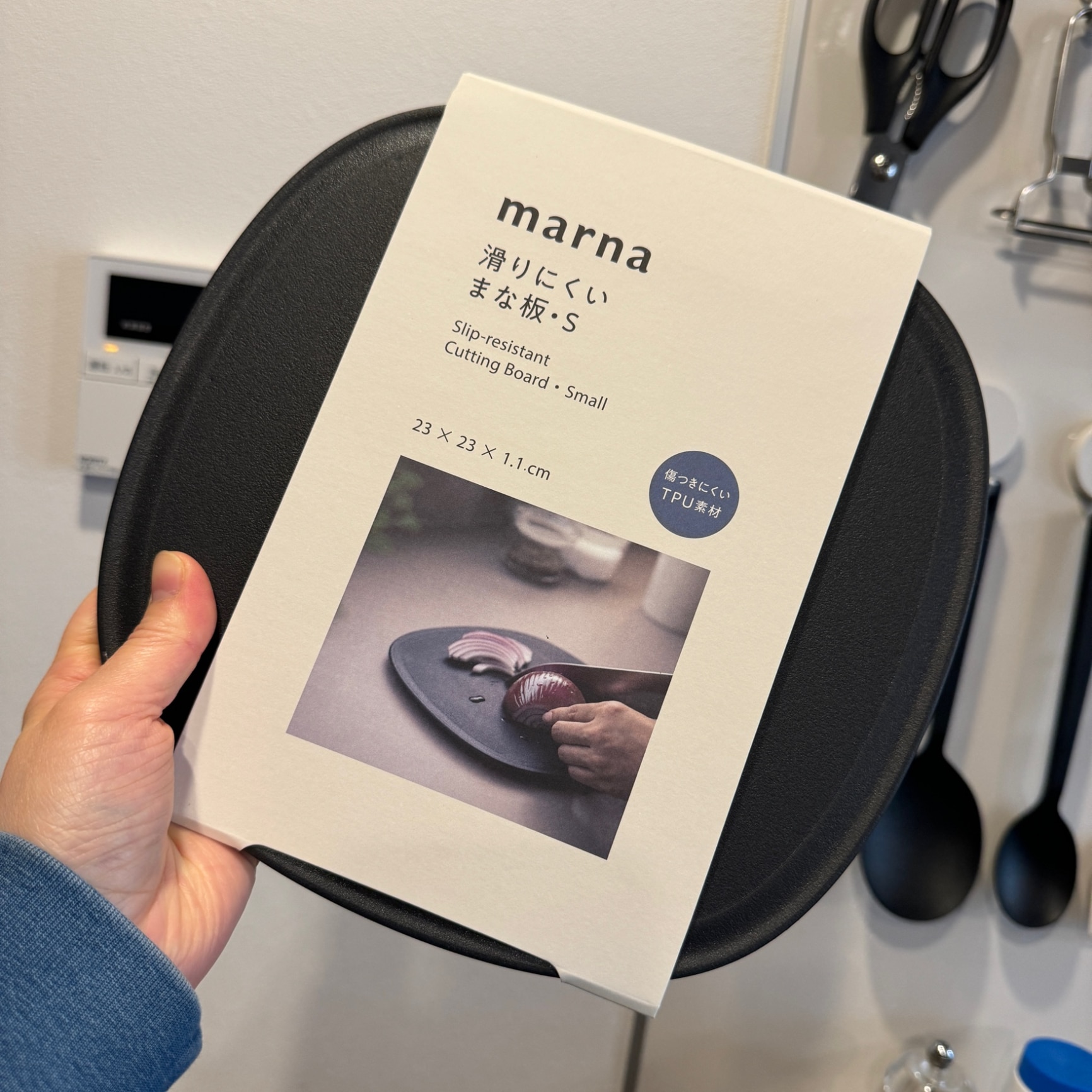 marna まな板 S マーナ 滑りにくい 食洗器対応 エラストマー 傷がつきにくい まな板 音のしない 足つき 立つ 滑り止め 溝付き ...