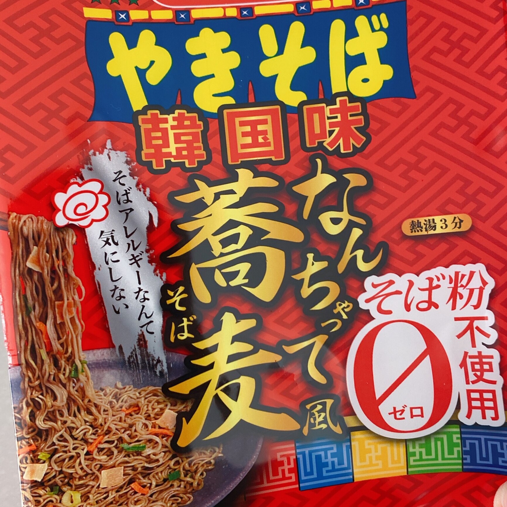 まるか ペヤング なんちゃって蕎麦風 112g ×2個 韓国味 なんちゃって蕎麦風 115g ×2個 計4個セット