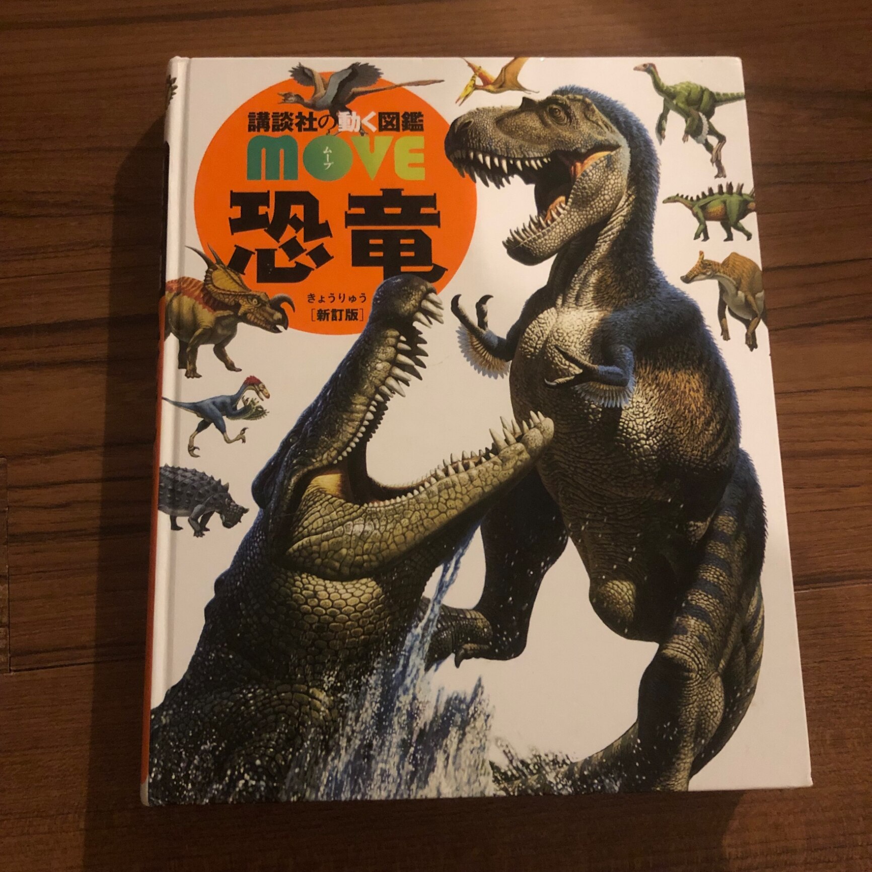 ダイナソーリア ティラノザウルス TRex 恐竜 ゴジラ巨大 BIGサイド