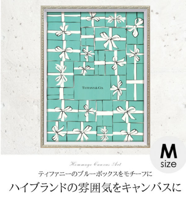 本日ポイント5倍】 アート パネル ブランド ティファニー TIFFANY 
