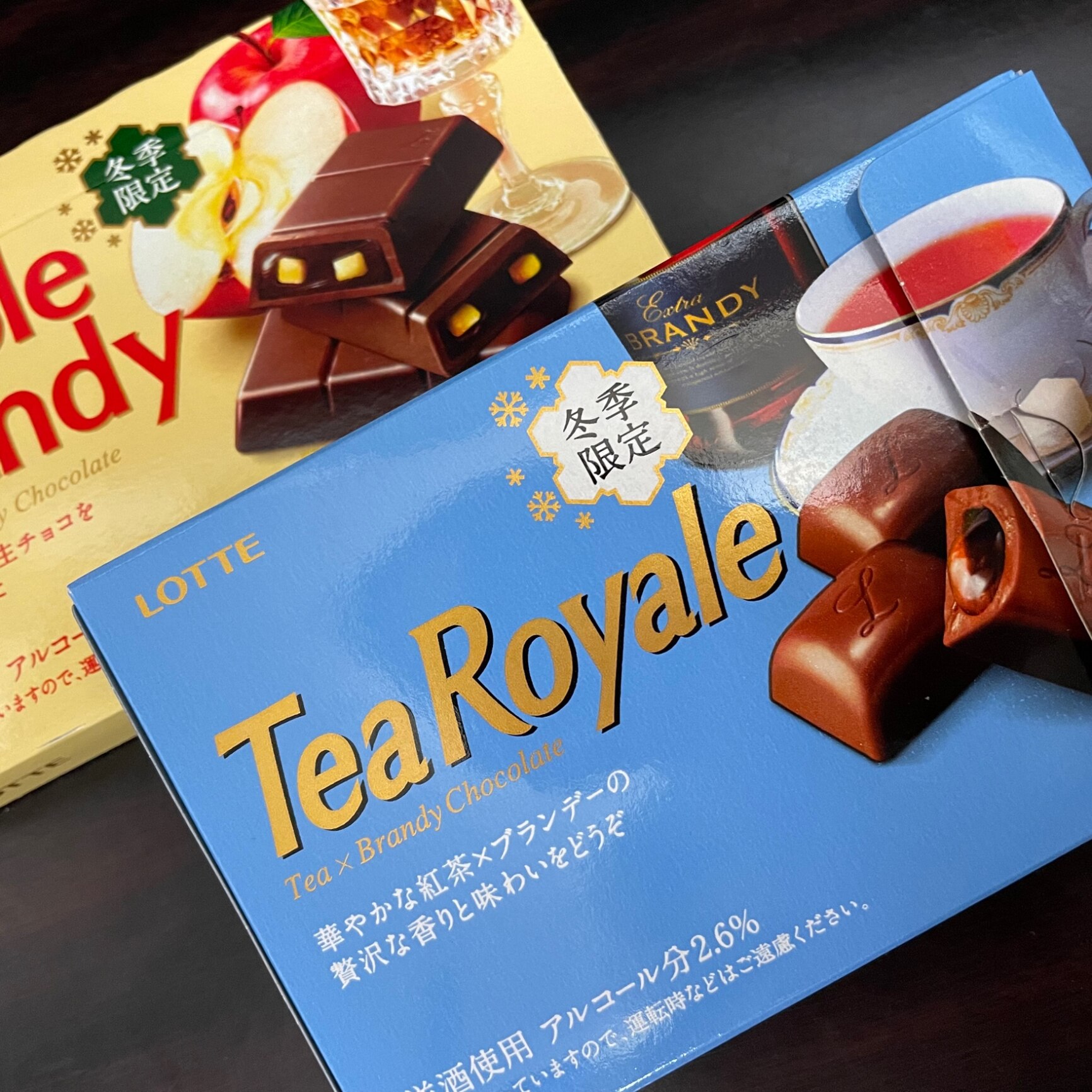 ロッテ ラミー／バッカス シリーズ 選べる12箱 ～洋酒チョコ お