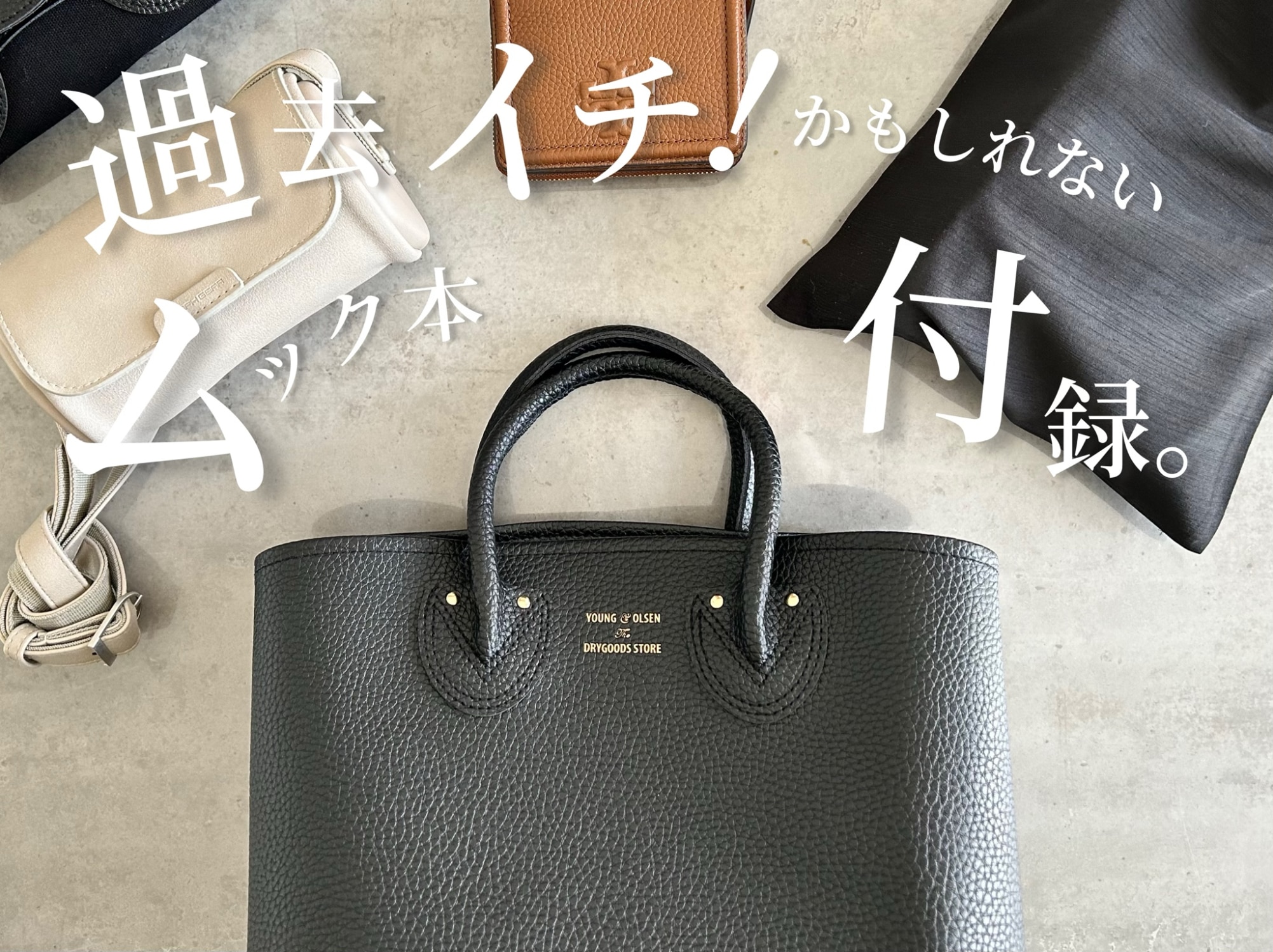 【クロっちページ】パジャマ＋エプロン モンチッチのルームウェア・ヒッコリーエプロン（株式会社 飛馬