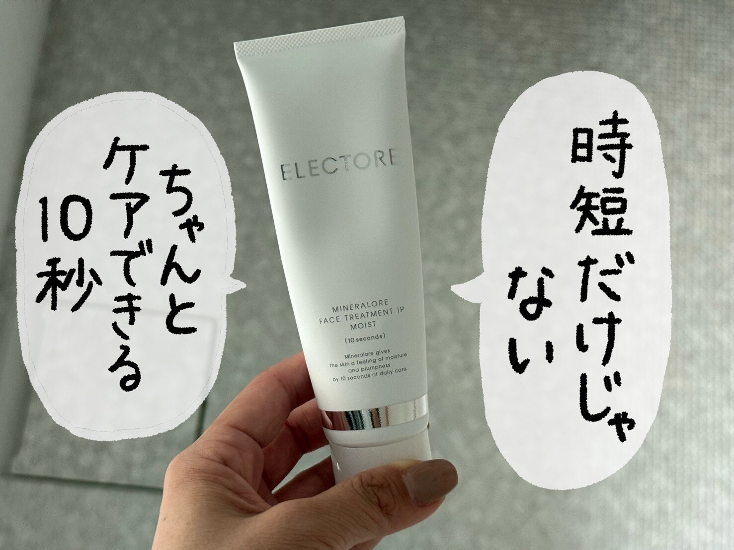 半額✨ミネラルクレイパック 2点セット 2025年最新】ミネラルクレイ