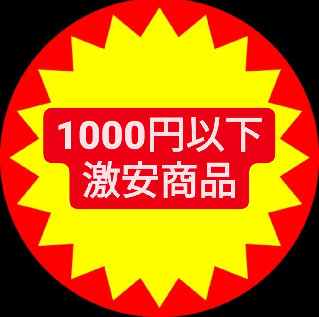 ロディ 送料無料 クッキー カフェタイムセット コーヒーセット ギフト 内祝い 結婚内祝い 出産祝い 引き出物 結婚祝い 出産内祝い 快気祝い お返し かわいい 安い お礼 お誕生日 メール便 Rody キャラクター 入学内祝い 卒業 退職 Room 欲しい に出会える ロディ 送料無料 クッキー カフェタイムセット コーヒーセット ギフト 内祝い 結婚内祝い 出産祝い 引き出物 結婚祝い 出産内祝い 快気祝い お返し かわいい 安い お礼 お誕生日 メール便 Rody キャラクター 入学内祝い 卒業 退職 Room 欲しい に出会える