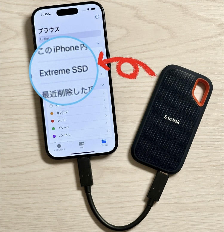 内蔵型SSD iPhone sandisk 1年保証】SanDisk Extreme 2TB 読出最大1050MB/秒 USB3.2Gen2