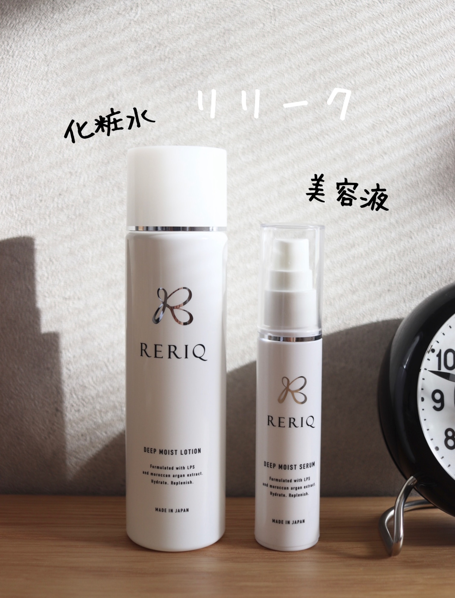 RERIQ リリーク 美容液 30ml ディープモイストセラム幹細胞 エキス 高濃度LPS配合