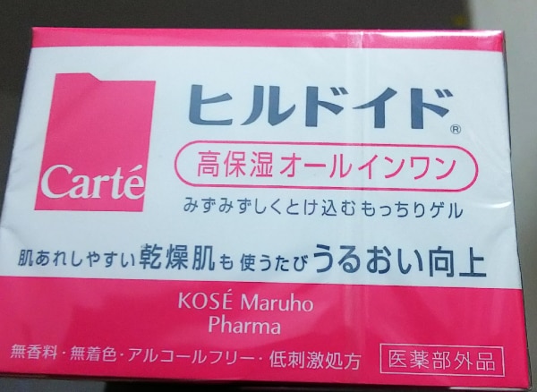 カルテ ヒルドイド モイスチュア インストール 100g 高保湿オールインワン 医薬部外品 化粧水 保湿化粧水 無香料 無着色