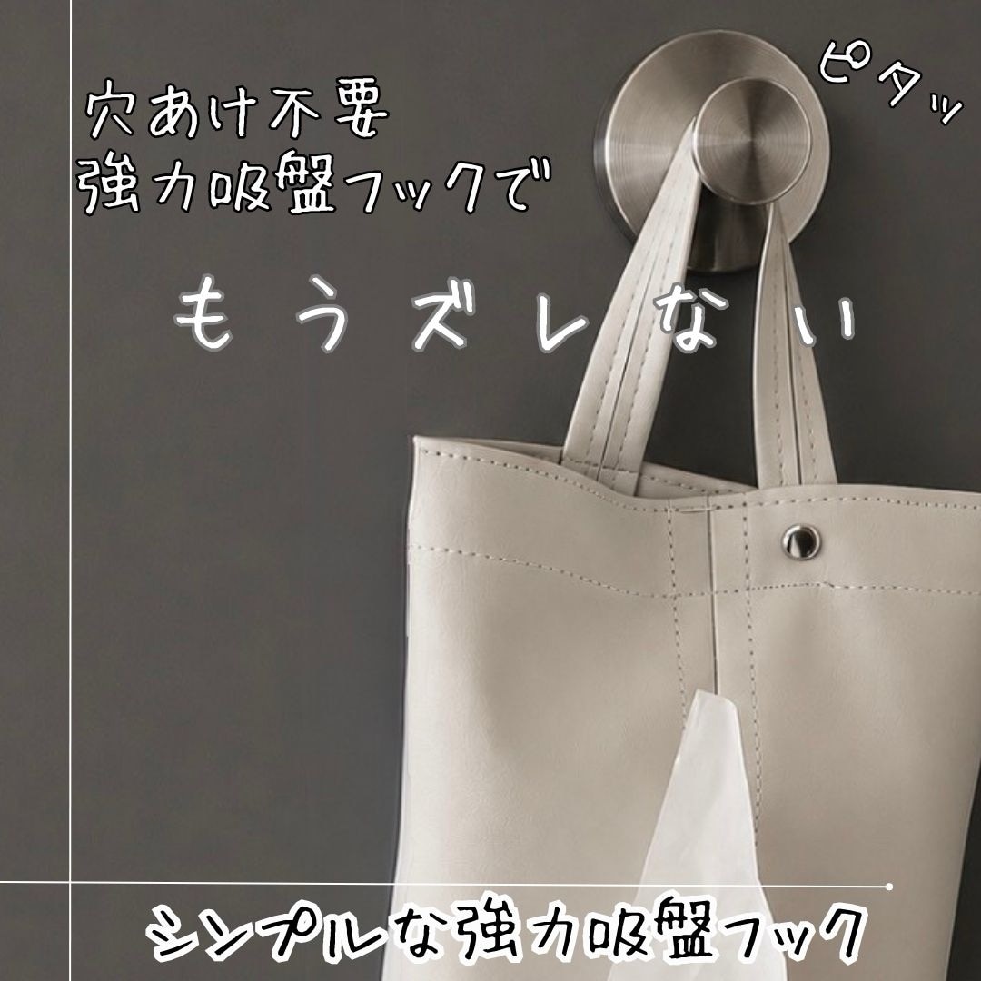 みかん🍊 のROOM - 欲しい! に出会える。