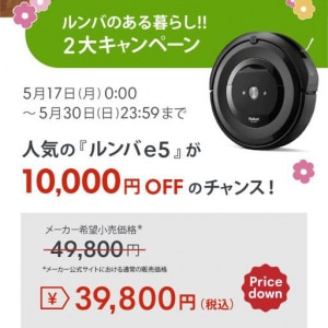 Room 検索結果 Room 検索結果