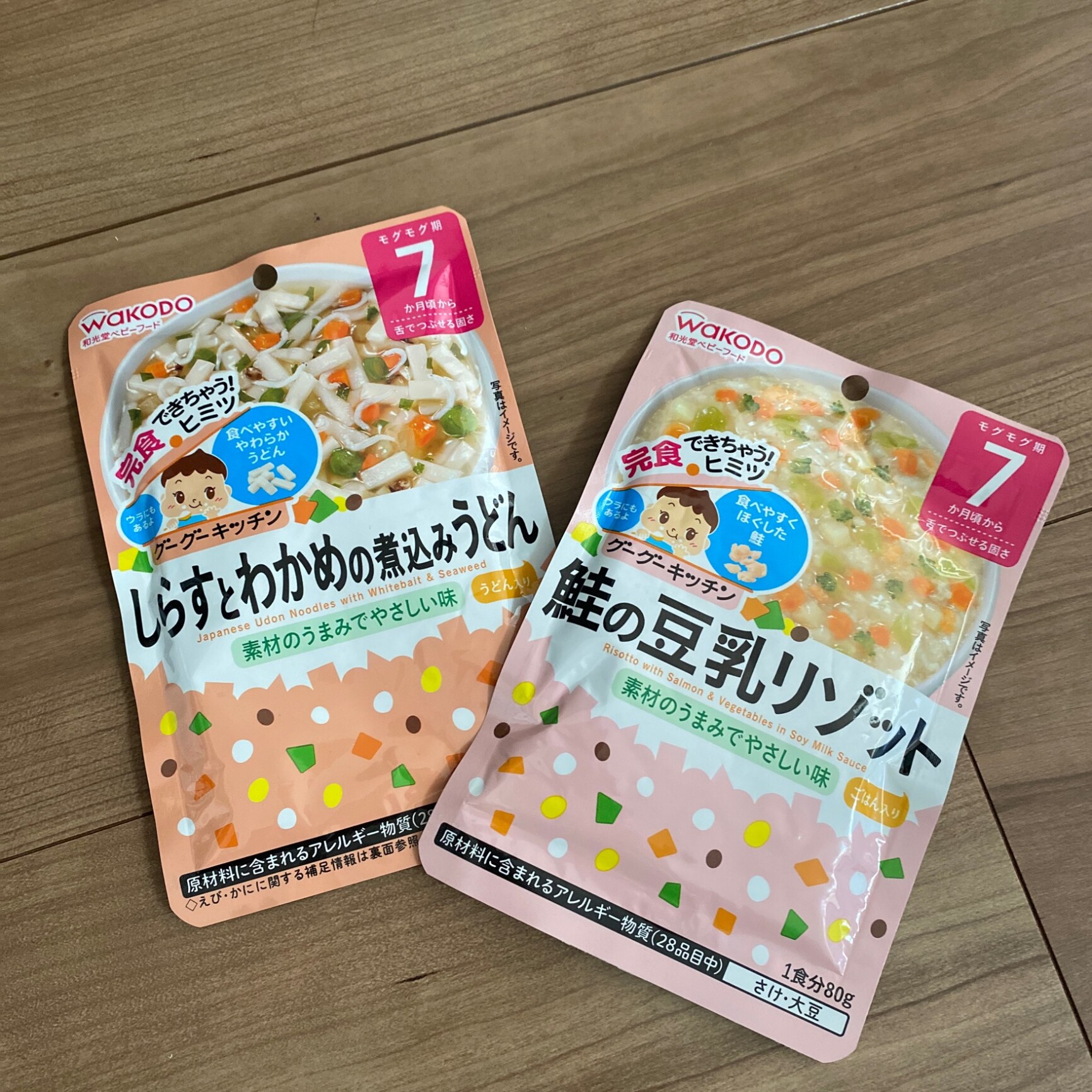 和光堂】グーグーキッチン7カ月（8種類セット） 離乳食 ベビーフード