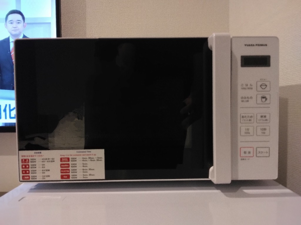 ユアサプライムス 2024年製 電子レンジ PRE-680HFEC 中古品販売