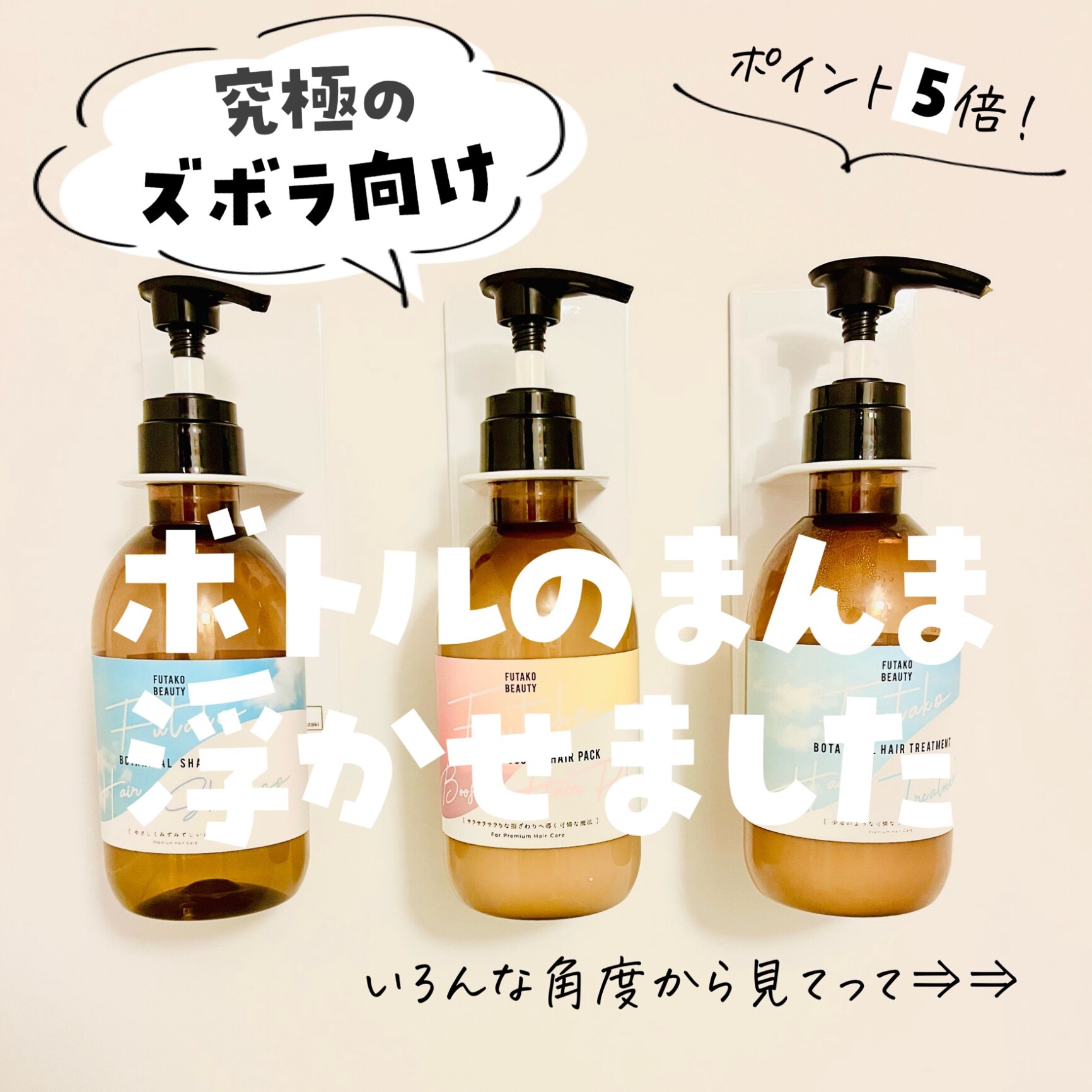 値下げ】 ✨おすすめの品✨山崎実業 Yamazaki マグネットシャンプー