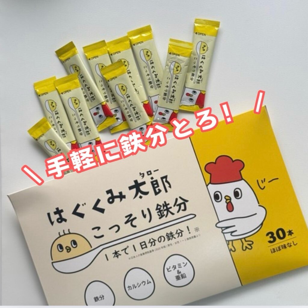 はぐくみ太郎🐣 | 🐥🐥🐥 再入荷のお知らせ🐔 大変お待たせ致し