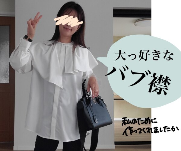 全品2BUY15%OFFクーポン】SC/M/Lサイズ [yukiコラボ][低身長サイズ有  