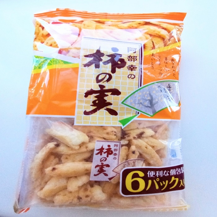 柿の実 【阿部幸製菓】 おつまみ 食べきり 小袋 おやつ 揚げあられ ピーナッツ揚げ ピー揚げ 塩味