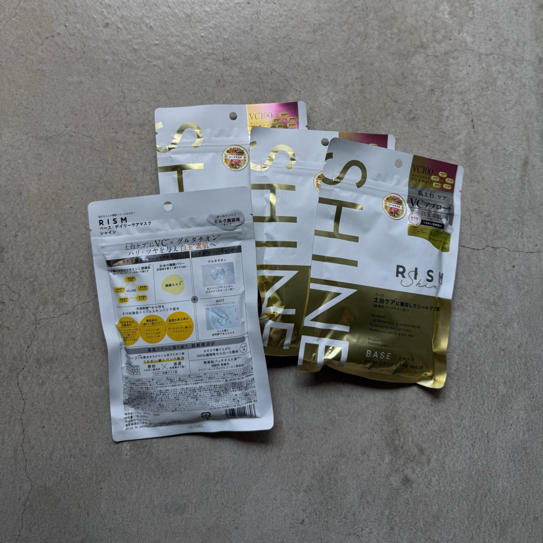 【RISM 公式】送料無料 ＼組み合わせ自由 ／肌土台ケア パック 毛穴 美白 くすみ ハリ シートパック アゼライン酸 ティーツリー グルタチオン PDRN フェイスパック 顔パック 大容量 RISM BASEシリーズ シャイン ブラック グロウ