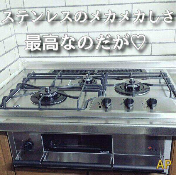 N3WF2KJTKST-13A]ノーリツ ビルトインコンロ S-Blink +do 無水両面焼き 