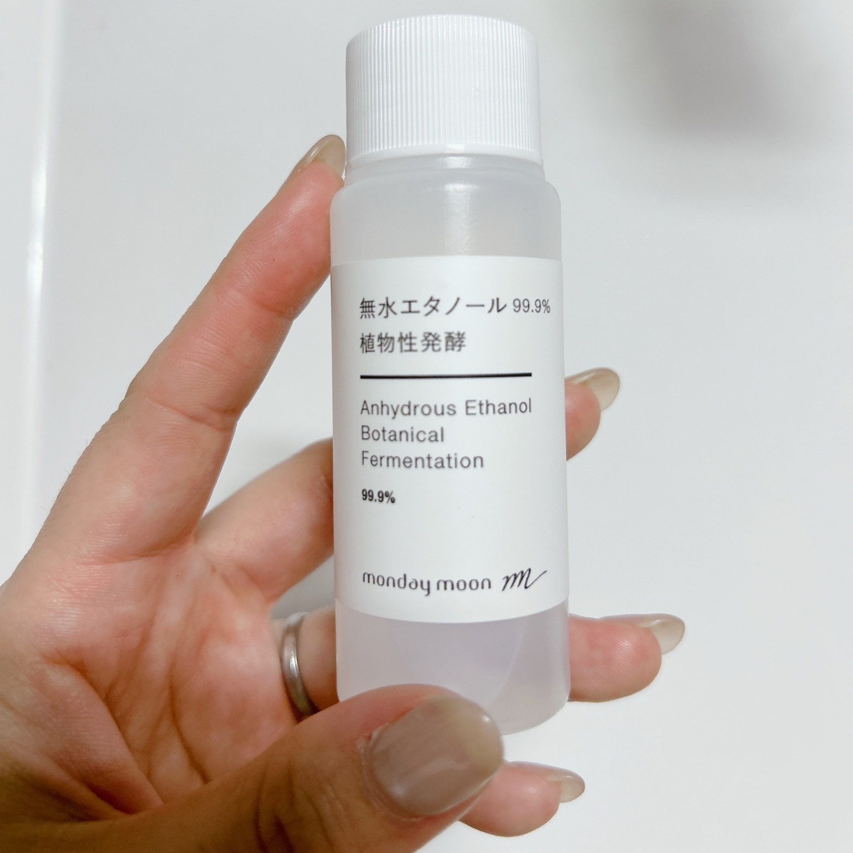 無水エタノール99.9%（植物性発酵）／50ml スプレー付き無水エタノール 除菌 スプレー 手作り アロマ ディフューザー 防腐 香水 アンチウイルス ワンタッチキャップ付き