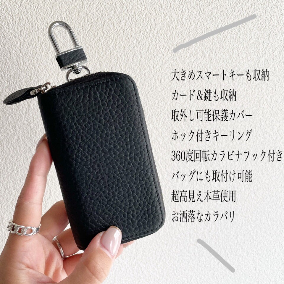 スマートキーケース 5連リング 本革 厚み新サイズ 新色登場 レザー